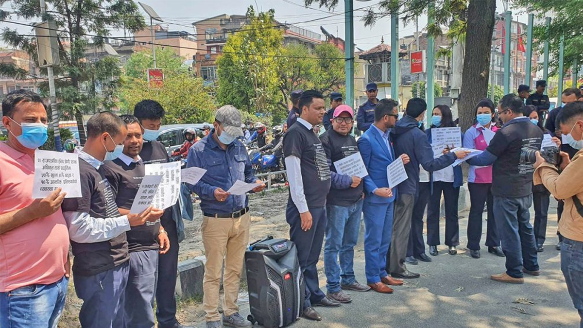 संघीय निजामती सेवा विधेयकको मस्यौदाको विरोधमा सरकारी कर्मचारी सडक आन्दोलनमा